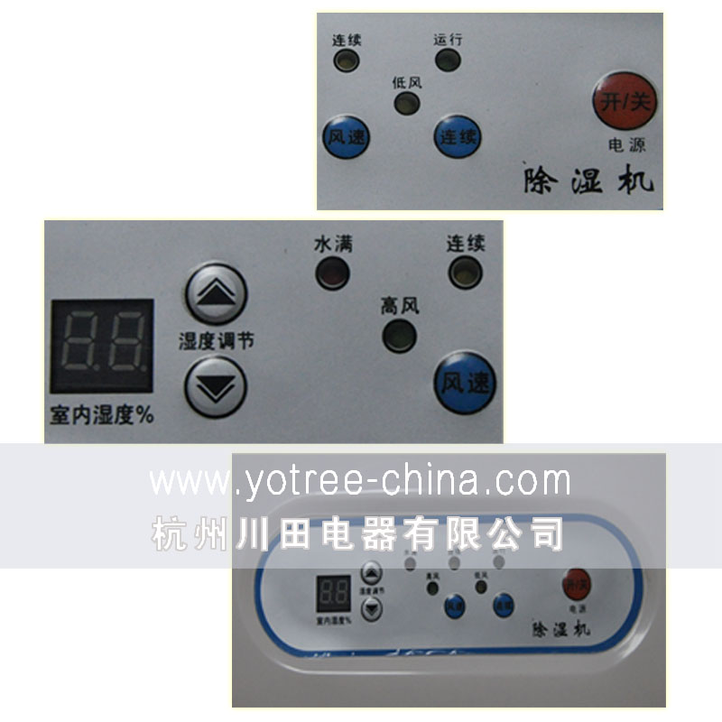 12、家用靜音型除濕機 YC-38E 操作功能面板.jpg